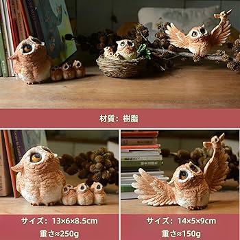 Amazon.co.jp: Eeeza フクロウ 置物 ガーデン オブジェ かわいい