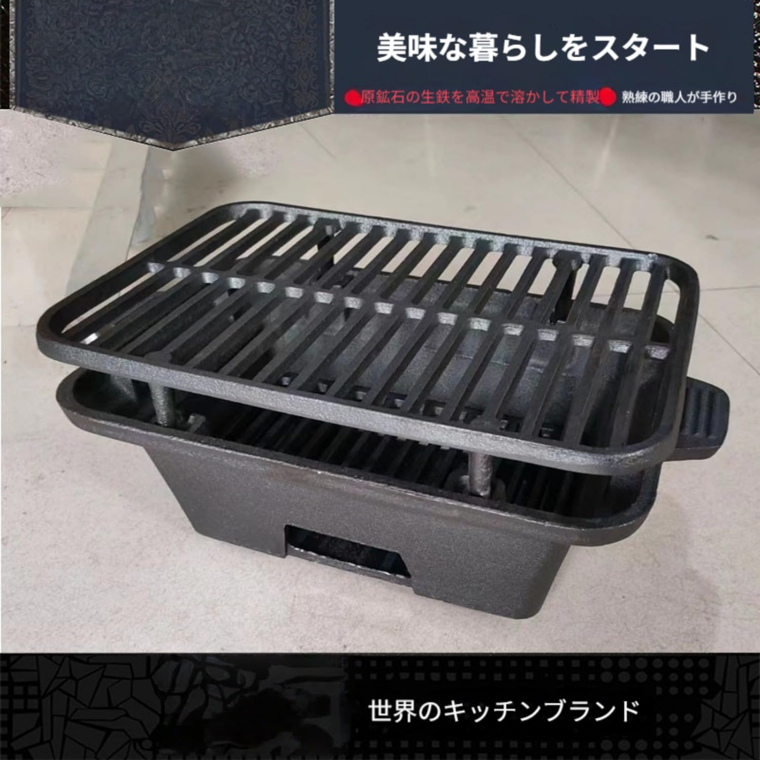 Amazon | GERRBG 大型鋳鉄バーベキューグリル、多機能ポータブル 屋外