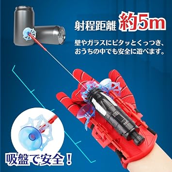 Spider Web Shooter Toy with String Ejection Suction Cup Trigger Rope Launcher for Kids Spider Launcher, Set of 2