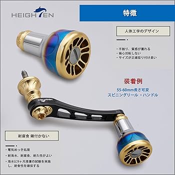 Amazon | HEIGHTEN 新型2.0 24.5mm リール ハンドル ノブ 8.5g シマノ Amazon | HEIGHTEN 新型2.0 24.5mm リール ハンドル ノブ 8.5g シマノ