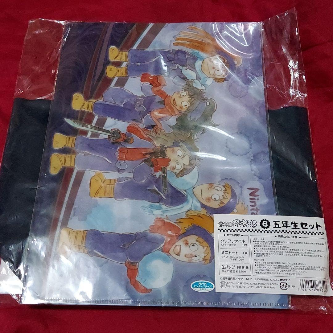 忍たま★ 五年生グッズ　まとめ売り 忍たま乱太郎 五年生 グッズまとめ - メルカリ