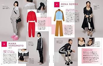 No.3 VOGUE JAPAN おまとめセット VOGUE - 春夏の訪れとともに、装いも軽やかにアップデートしたい