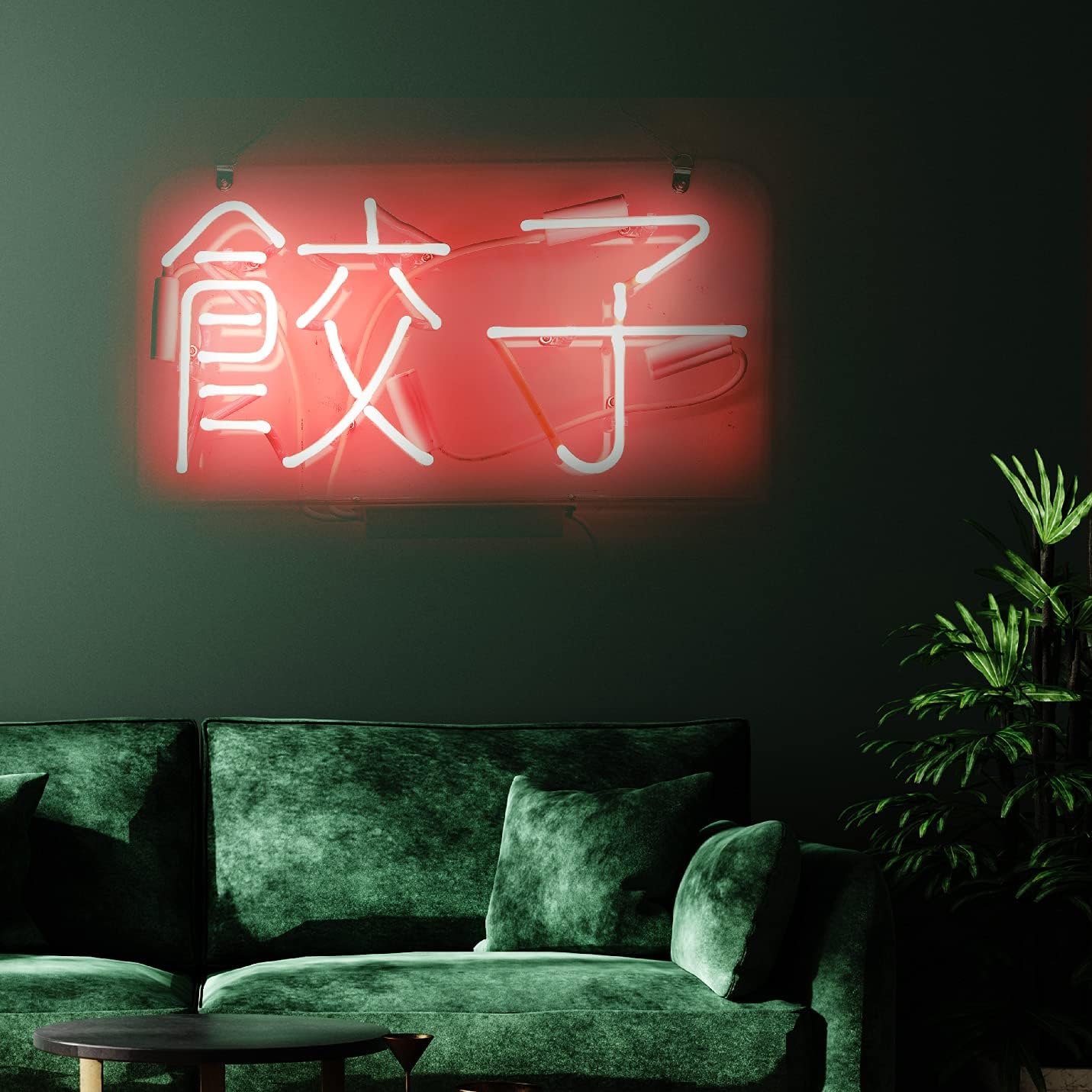 Amazon Co Jp 新しいレストランショップ ネオンサイン 餃子 漢字の商売ネオンライト 壁掛けサイン作品 12 インチ X 6 インチ 文房具 オフィス用品