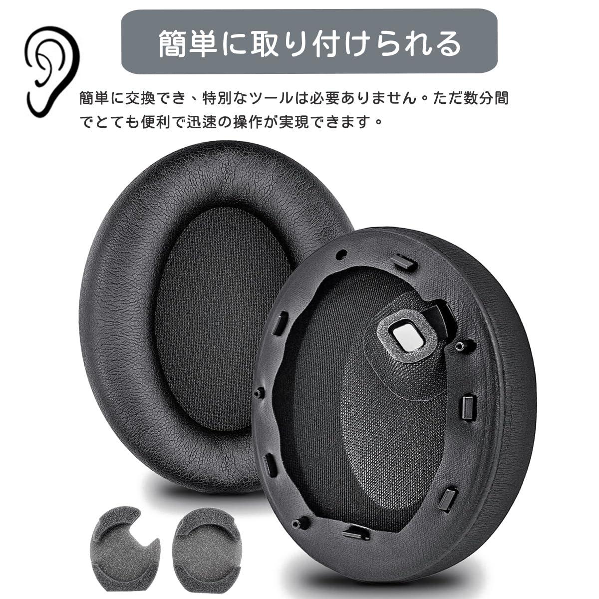 Amazon | Generic SONY WH-1000XM4 イヤーパッド ヘッドセット