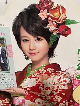 Amazon | 堀北真希 等身大POP 2010年年賀 フジカラー ポストカード