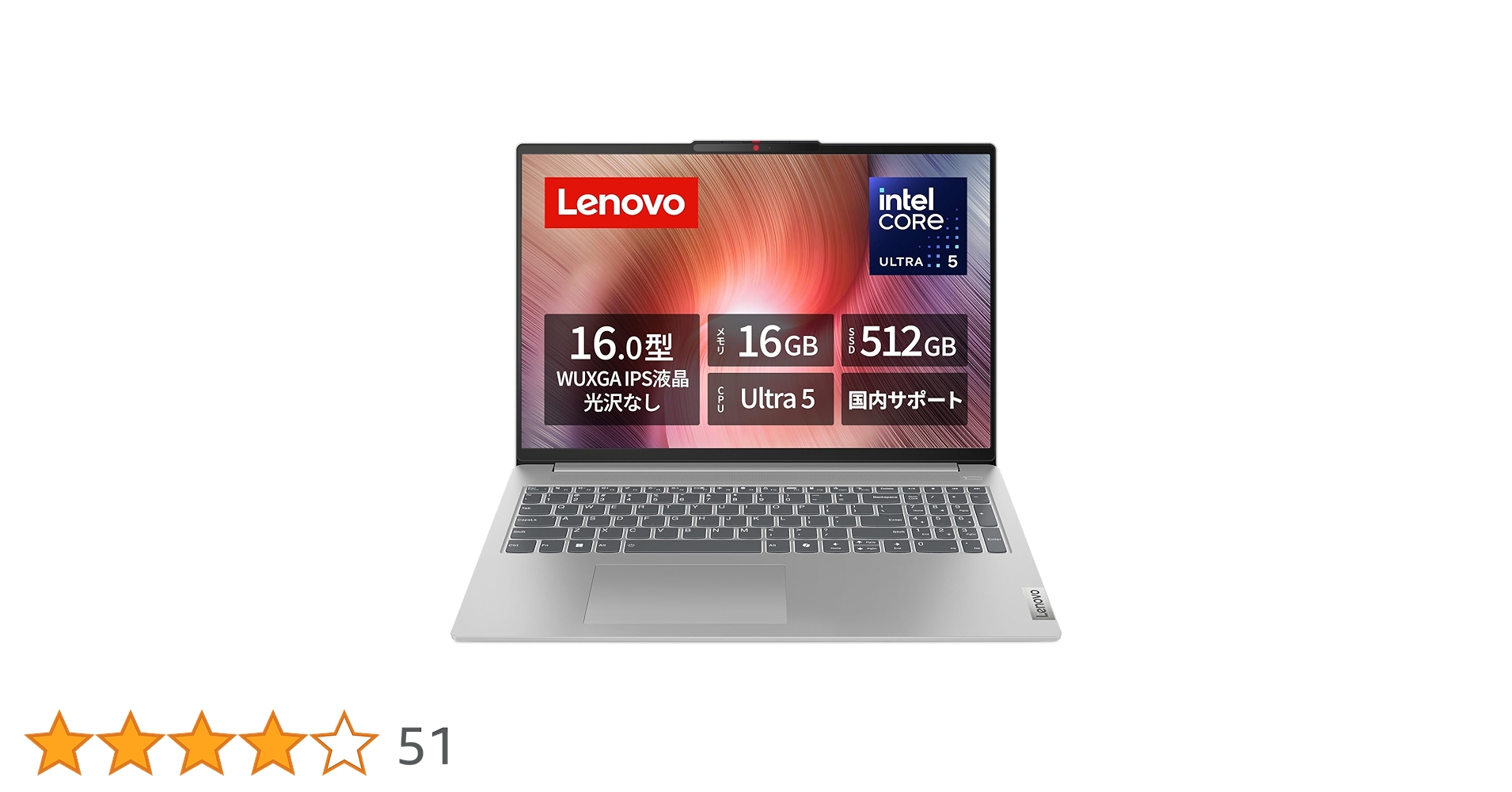 美品 Lenovo ideaPad Slim5 Ultra5 16G 512G Amazon.co.jp: Lenovo ノートパソコン パソコン core ultra