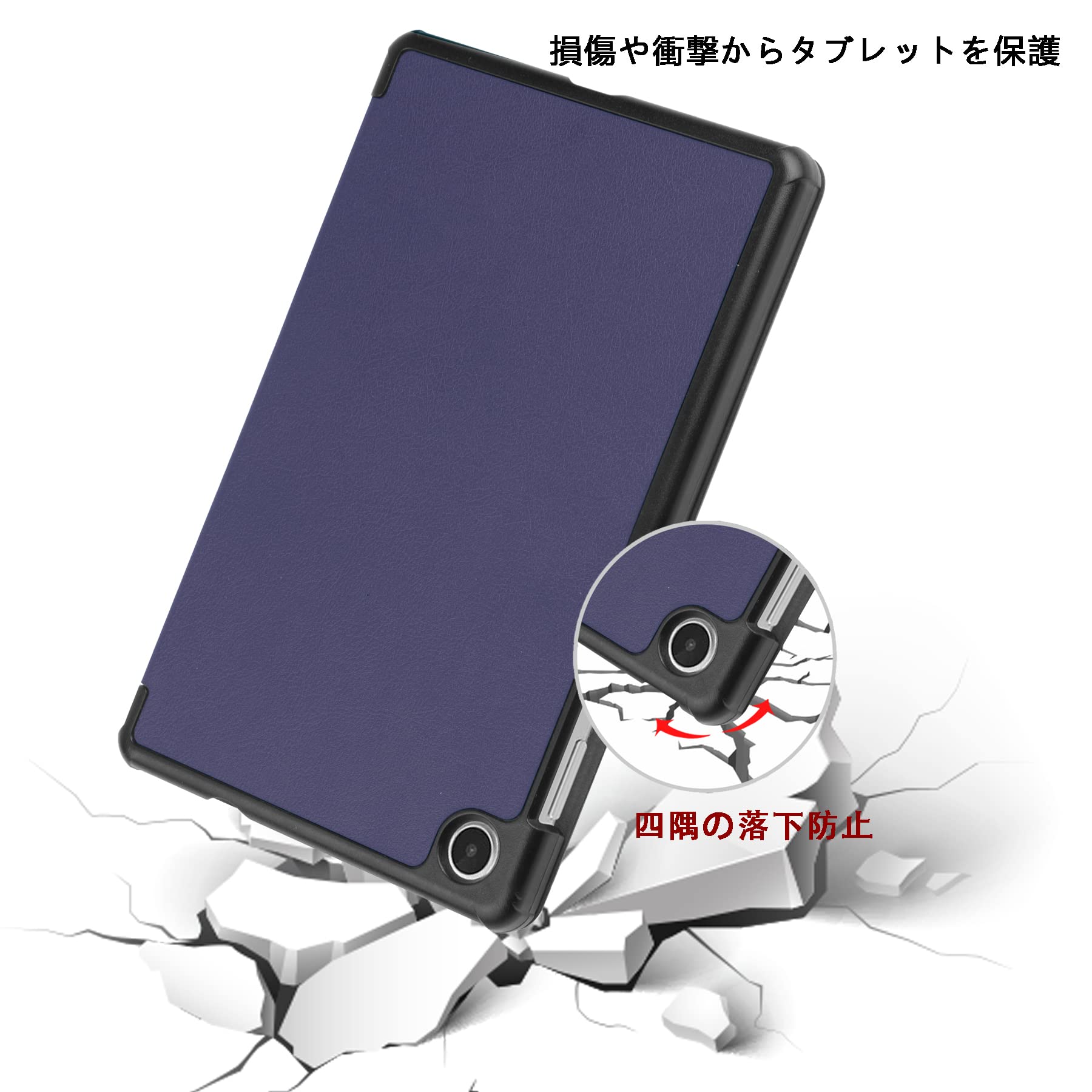 Amazon.co.jp: Compatible Lenovo Tab M8 (4th Gen) (ZABU0172JP) 8.0