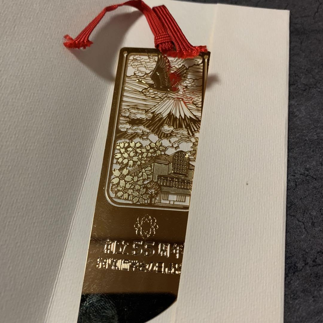 金色 記念しおり 創価学会 Amazon.co.jp: 創価学会 創立55周年 53「創価学会の日」記念 しおり