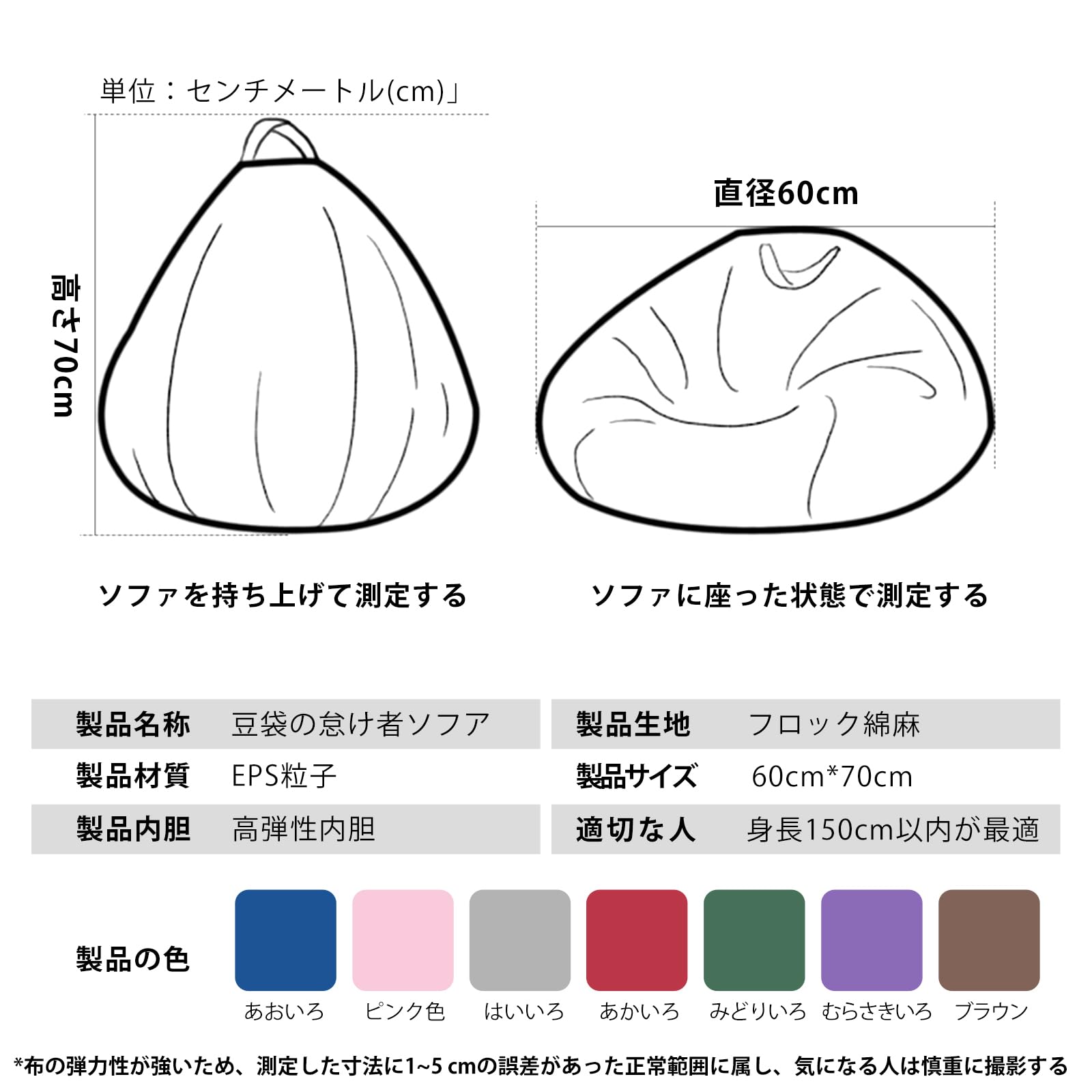 Amazon.co.jp: JPHomezy ビーズクッション 70*60cm けんこう あんぜん