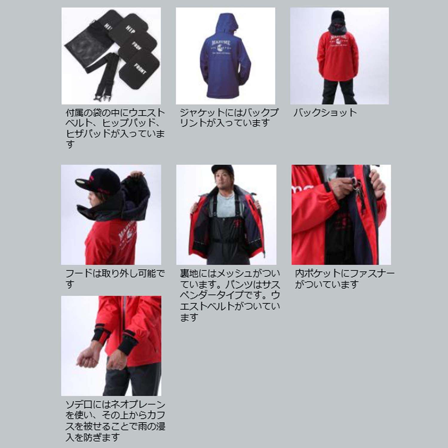 MAZUME(マズメ) mazume ROUGH WATER レインスーツM Amazon.co.jp: mazume ROUGH WATER レインスーツ VI MZRS-623-25