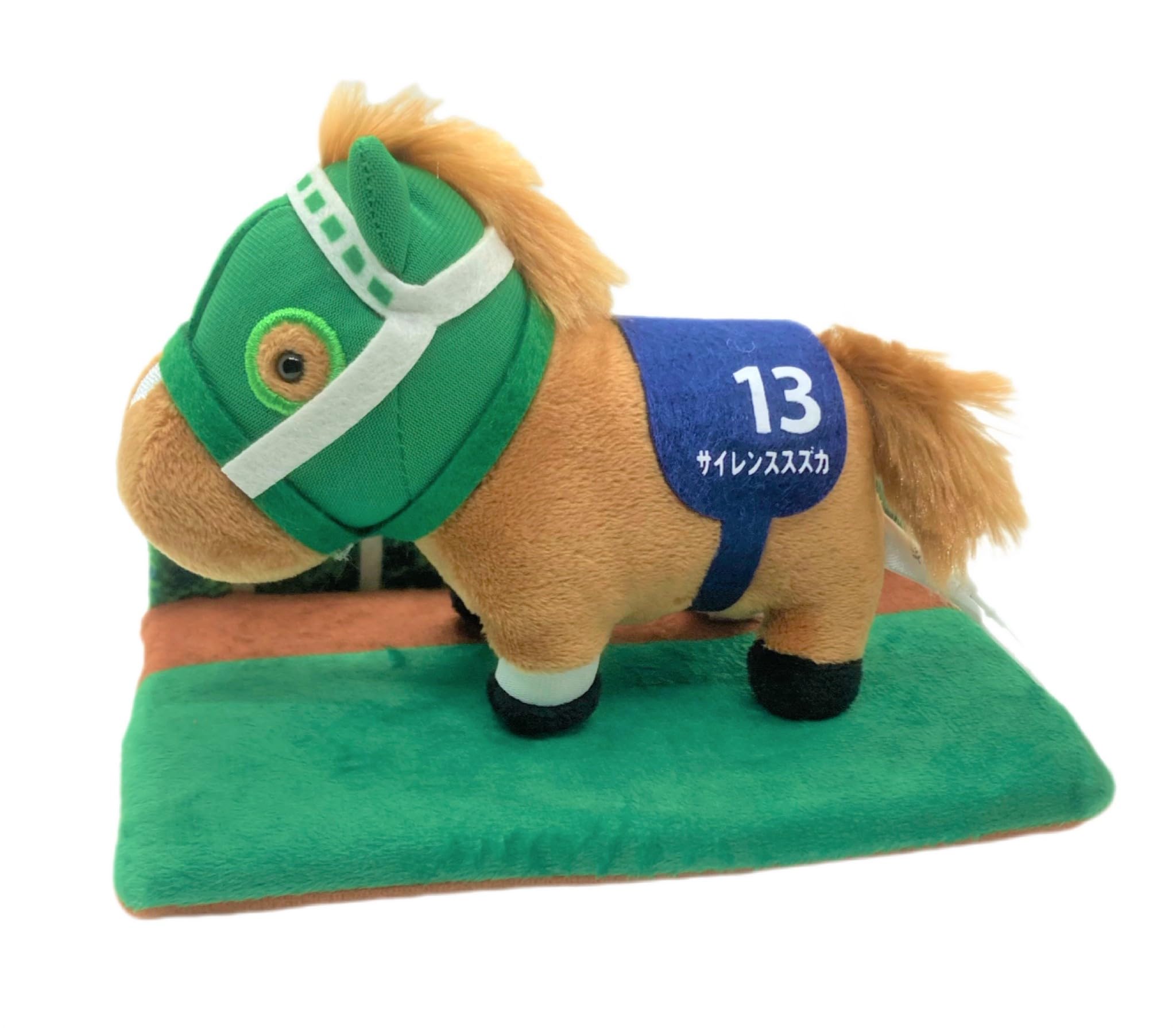 Amazon.co.jp: サラブレッドコレクション パドックぬいぐるみ4