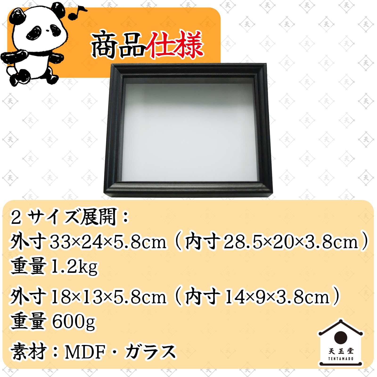 Amazon.co.jp: 天玉堂 標本箱 ドイツ箱 昆虫 蝶 展示用 木製 小型