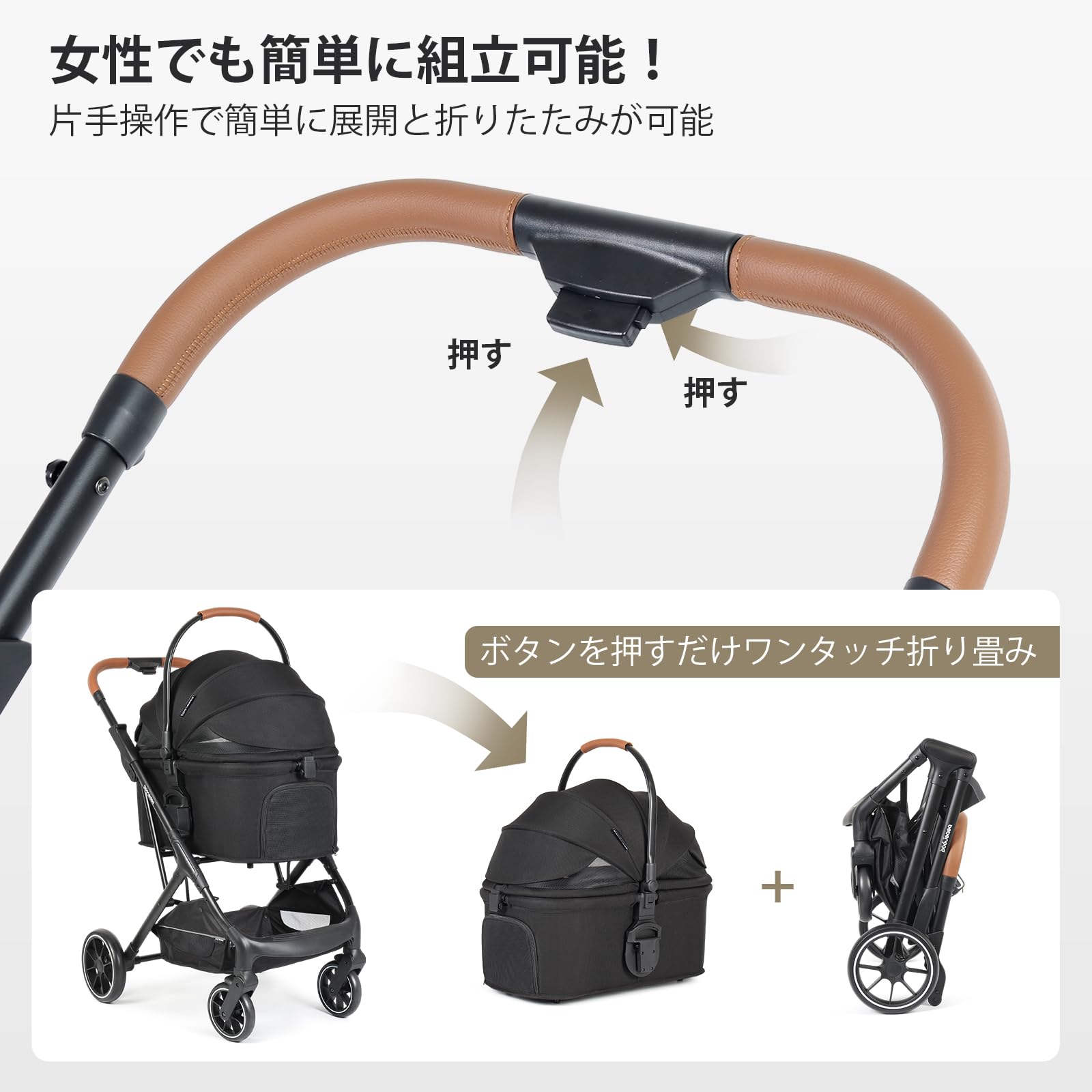 ディズニー スティッチ ペットカート ペットバギー 6kg