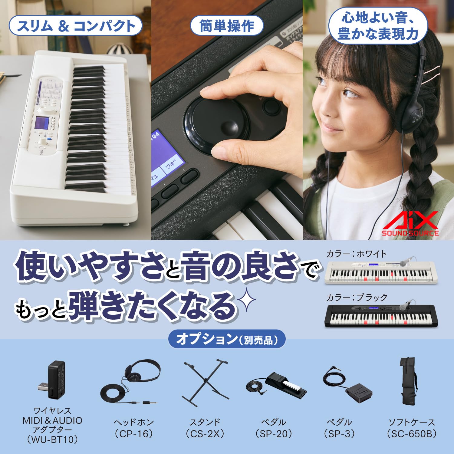 Amazon.co.jp: CASIO(カシオ) Casiotone 光ナビゲーションキーボード