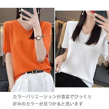 Amazon | [Wowcarbazole] サマーセーター レディース 半袖