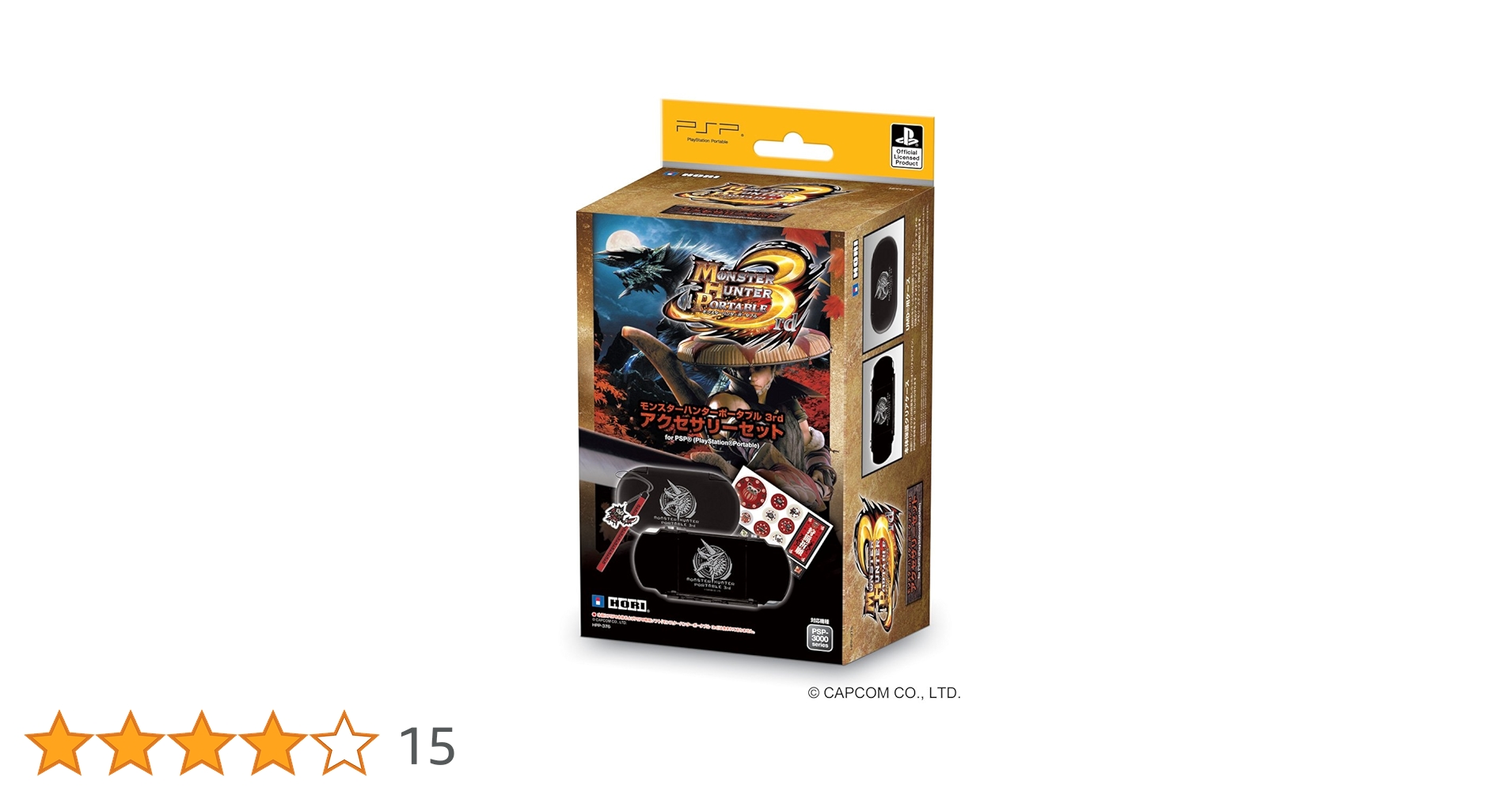 SONY - psp 3000 本体 ケース+モンハン3rd NEW For Sony PSP 3000 PSP3000 Monster Hunter Full Housing