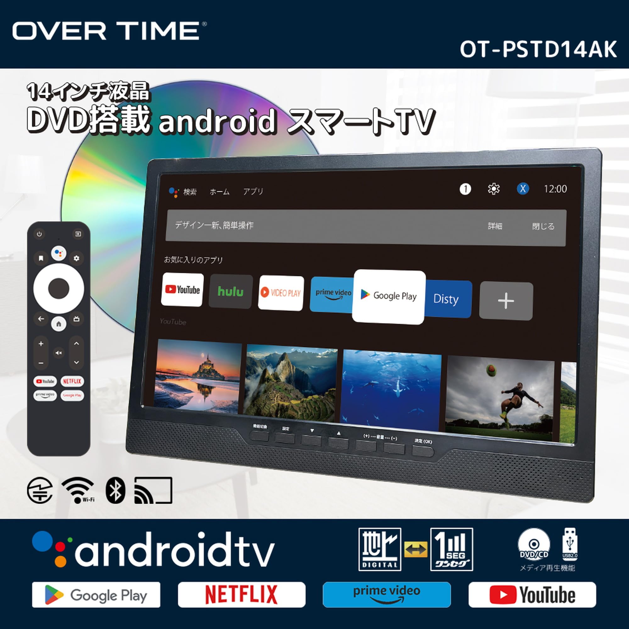 Amazon | [東京Deco] 14インチ スマートテレビ AndroidTV DVD
