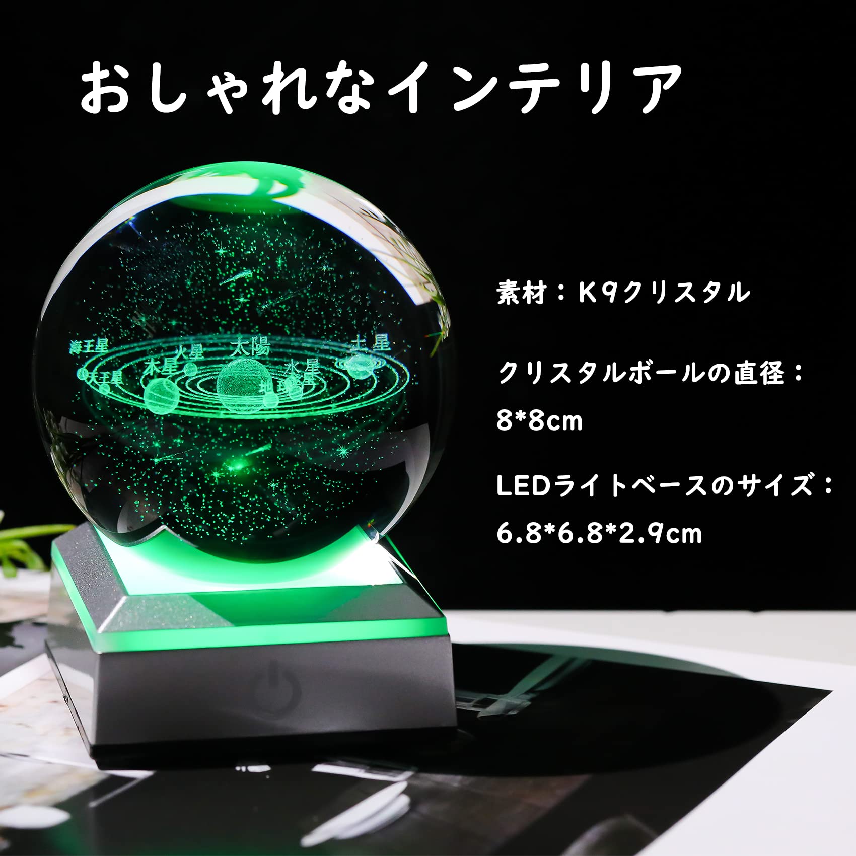 K9クリスタル 3D 恐竜 置物 LEDライトベース U充電 Amazon.co.jp: Kertari 誕生日プレゼント男性 彼氏 メンズ 人気