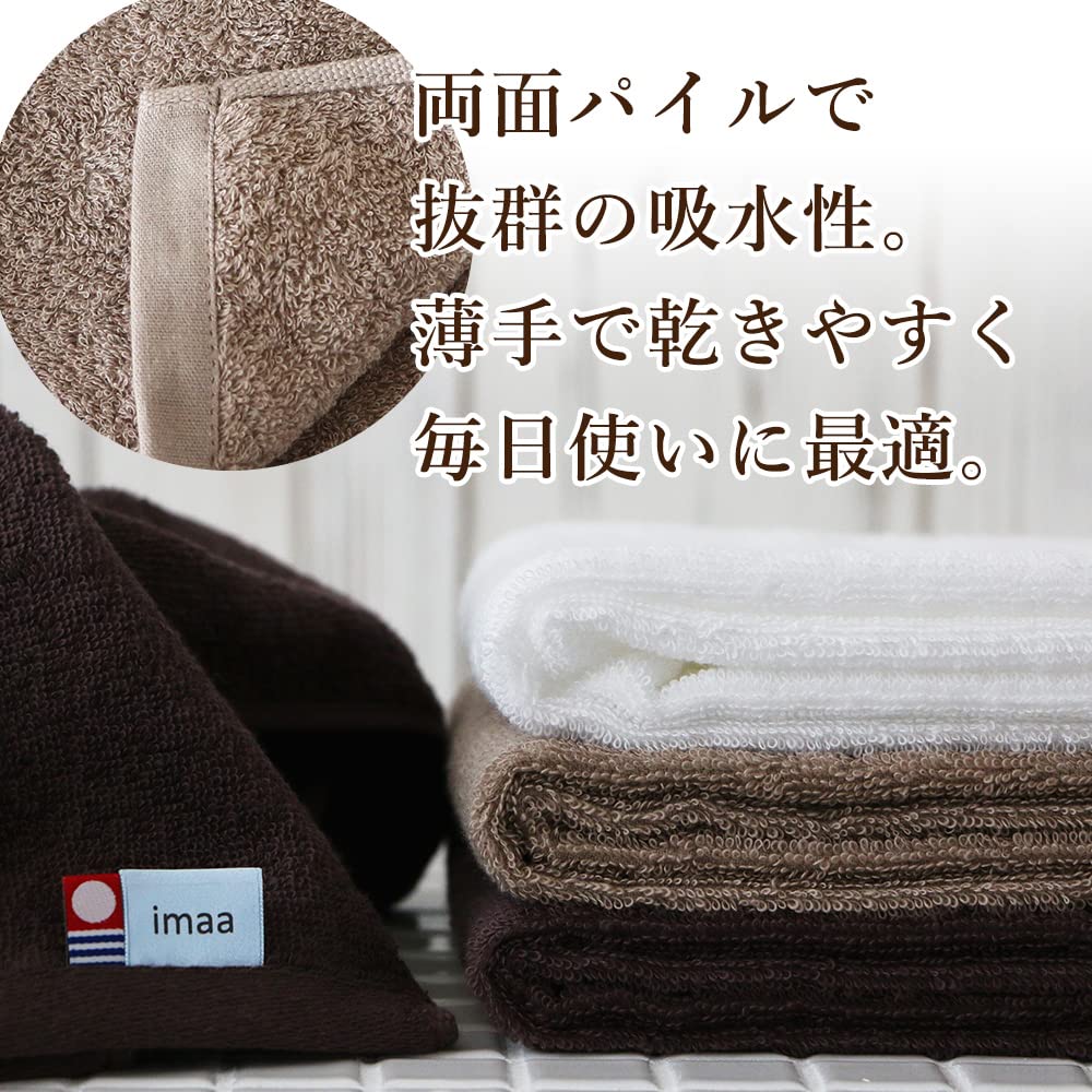 Amazon｜imaa(アイマ) 今治タオル 認定 スリムバスタオル 3枚