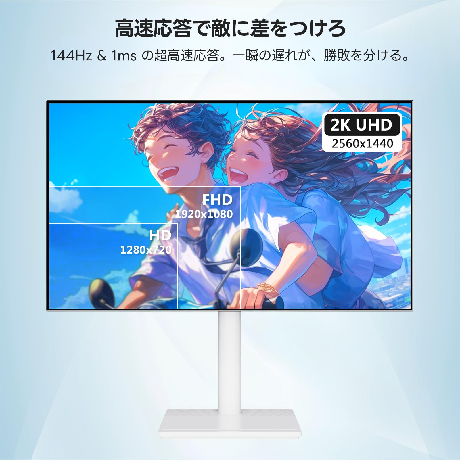 【5000円相当おまけ付き】ゲーミングモニター　27インチ　144hz 2k Amazon.co.jp: AGEX ゲーミングモニター 27インチ 144Hz 2K Fast IPS