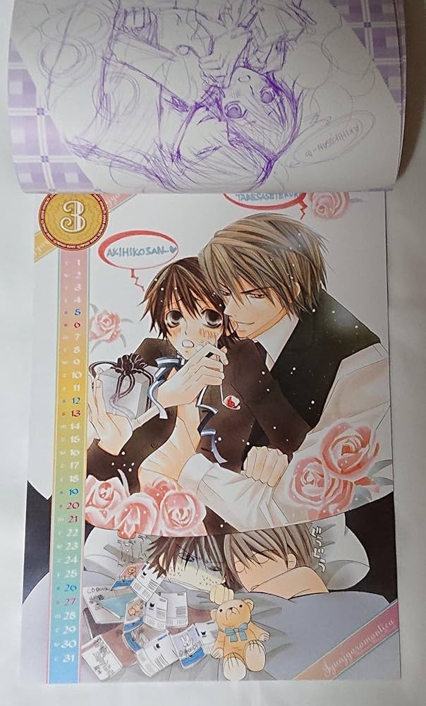 中村春菊 純情ロマンチカ 2005 カレンダー 純情エゴイスト 純情テロリスト Amazon.co.jp: 中村春菊 純情ロマンチカ 2005 カレンダー 純情
