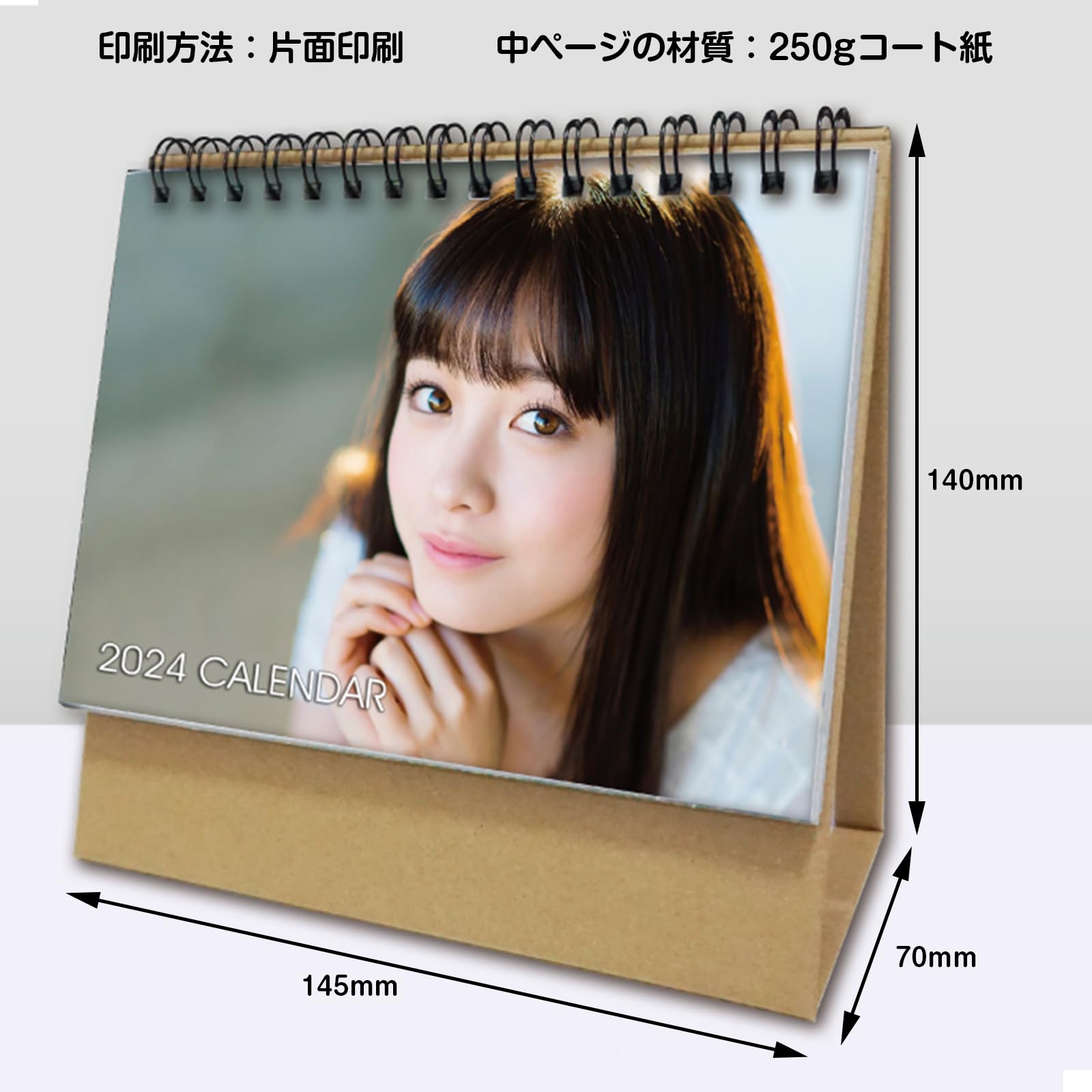Amazon.co.jp: 橋本環奈 卓上カレンダー カレンダー 2025年 グッズ