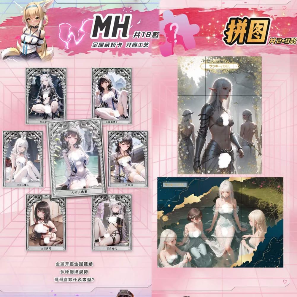MEIKA Series - Charming Temptation - 1 Box - Waifu TCG Anime Girl Card Collection Trading Card (MHYW-01)