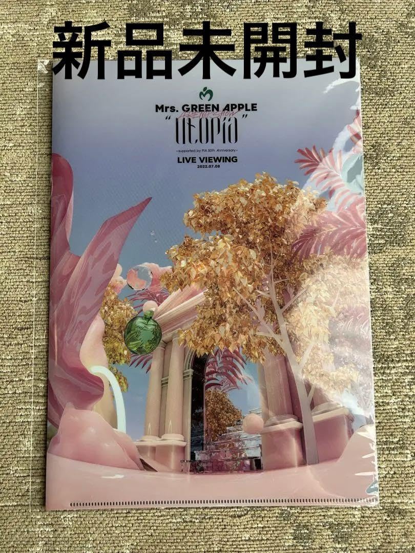 Amazon | ミセスグリーンアップル Utopia クリアファイル
