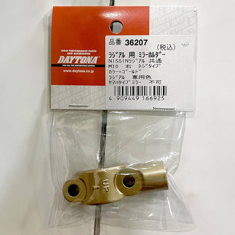 GOLD - 専用 Essentials Collection SWR078 - Buy Seiko Watch at Safe Jewelers.