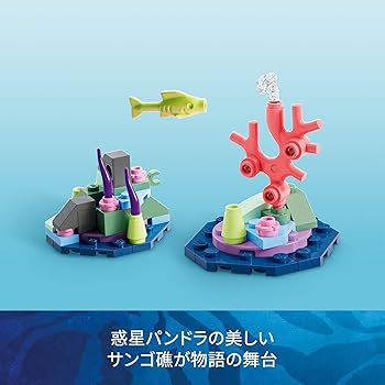 Amazon.co.jp: レゴ(LEGO) アバター スキムウイングとの冒険