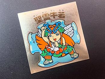 ビックリマンチョコ　シール　23枚セット昭和レトロ　当時もの　レアシール ビックリマンチョコ シール 23枚セット昭和レトロ 当時もの