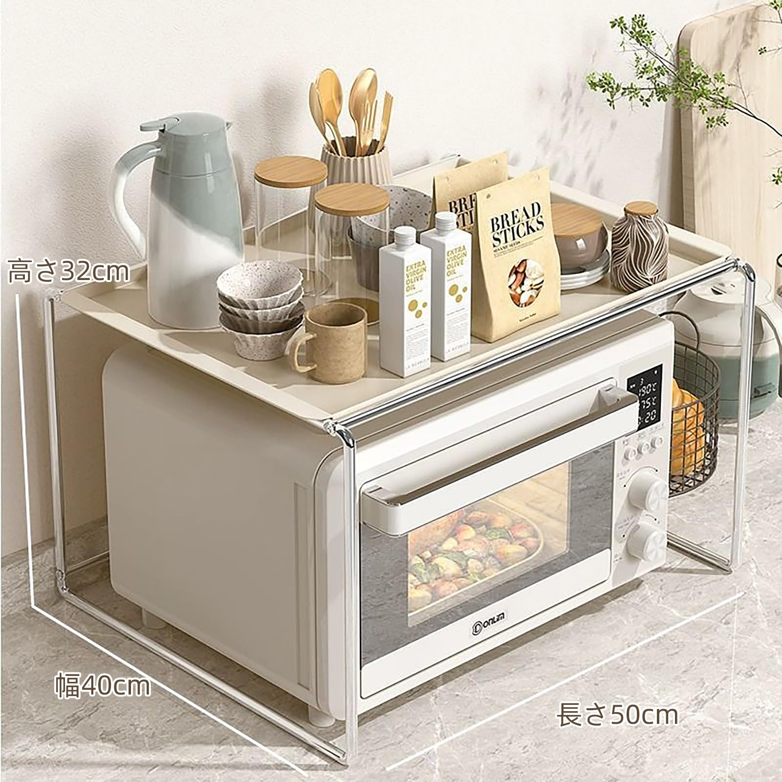 Amazon.co.jp: レンジ上ラック キッチン オーブントースターラック 約