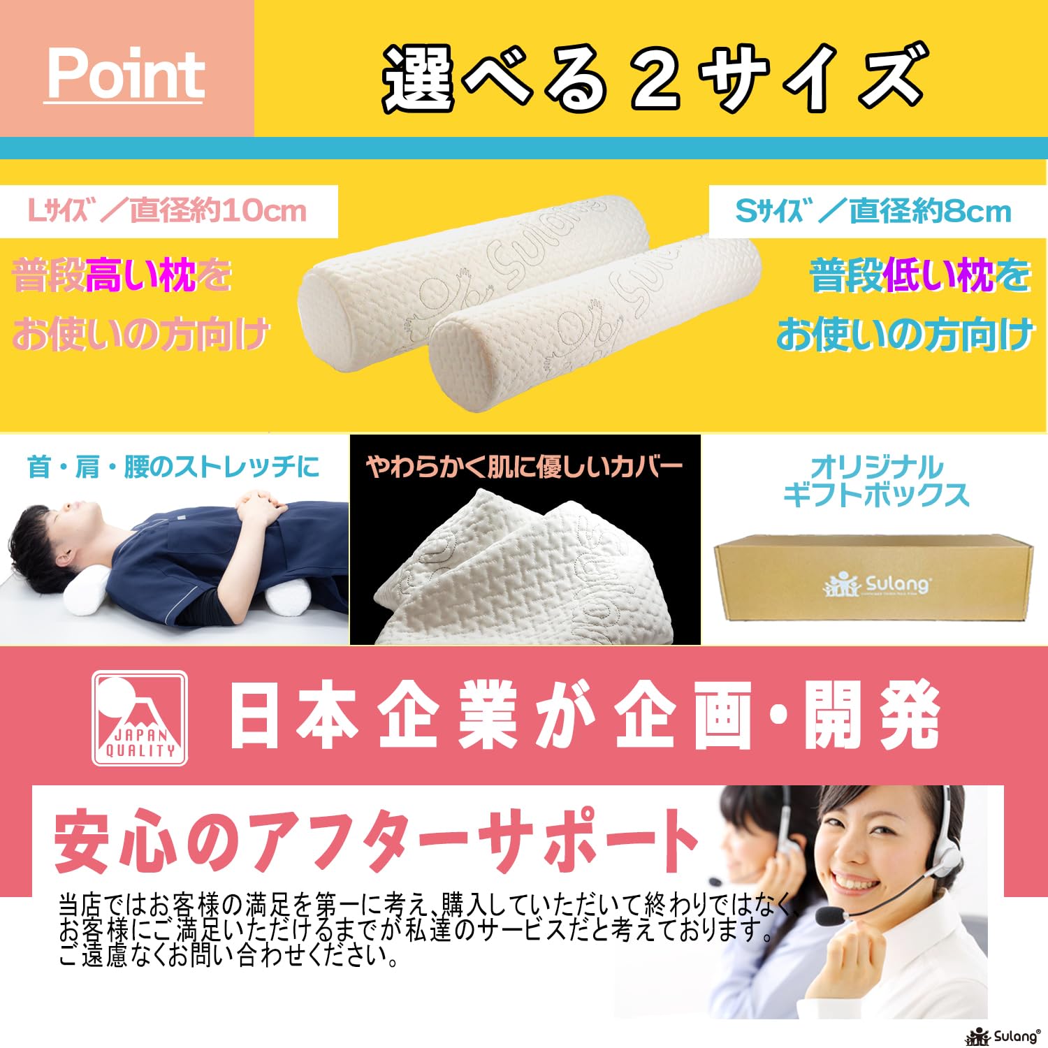 Amazon｜【理学療法士推薦】 Sulang らくネック Sサイズ ネックピロー