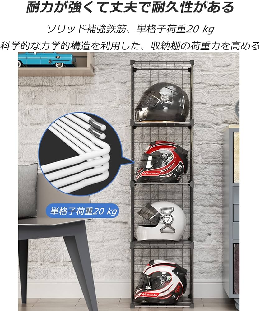 Amazon｜オートバイヘルメットホルダー帽子収納コンテナ、床置きメタル