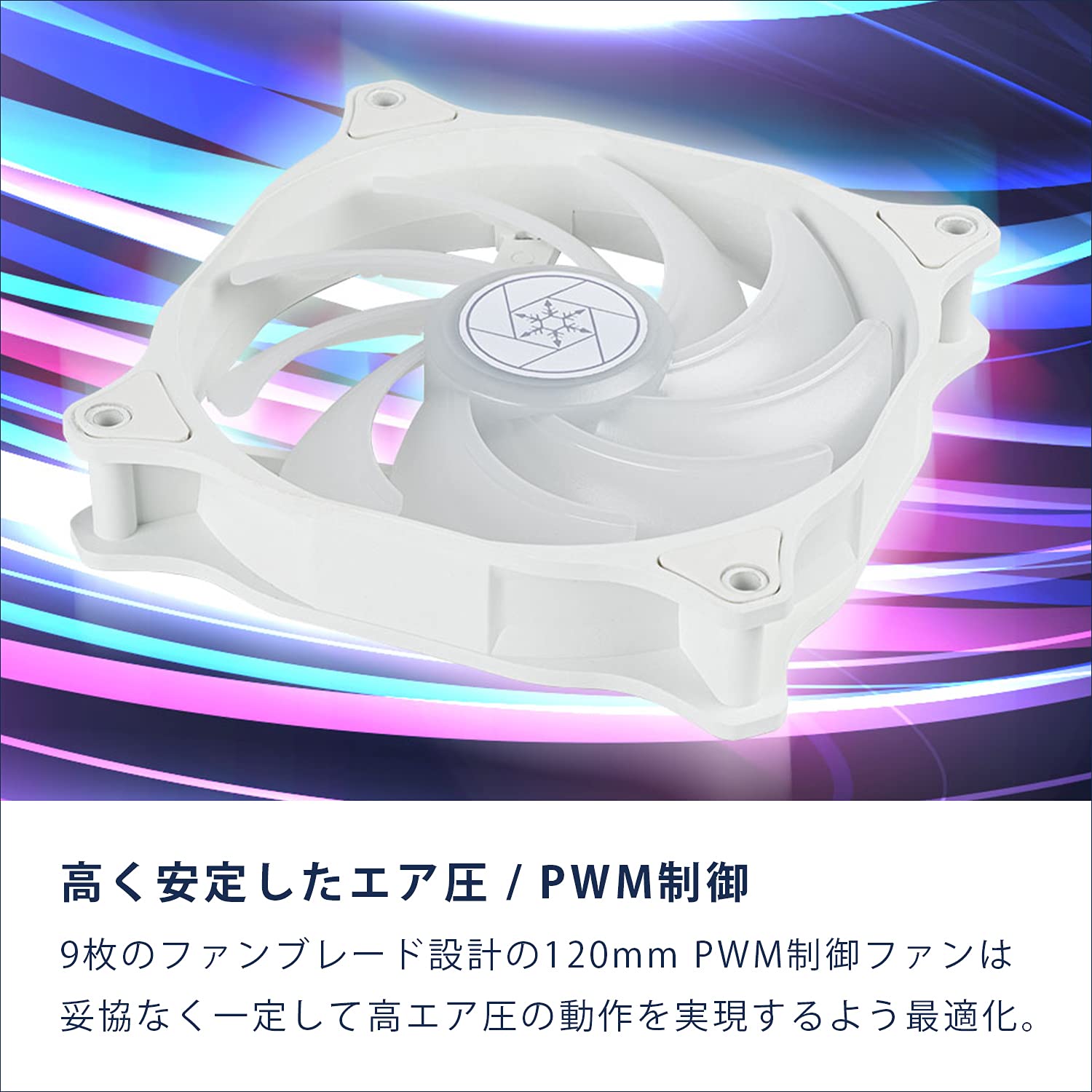 Amazon.co.jp: SilverStone: ケースファン PC向け