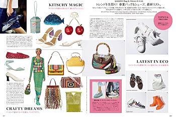 No.3 VOGUE JAPAN おまとめセット VOGUE JAPAN (ヴォーグジャパン) 2022年3月号 | Condé Nast
