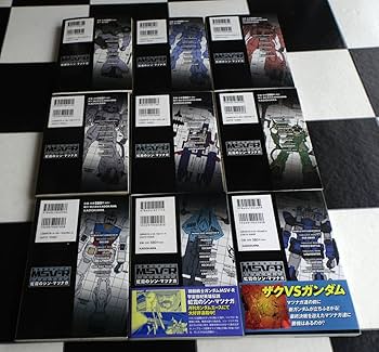 Amazon.co.jp: 機動戦士 ギレン暗殺計画+光芒のアバオアクー+MSV-R