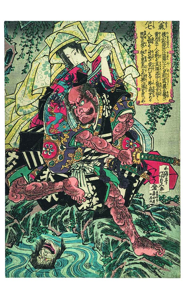 Prospettive d'Oriente Norman Jones : catalogue musée médiéval Bologne