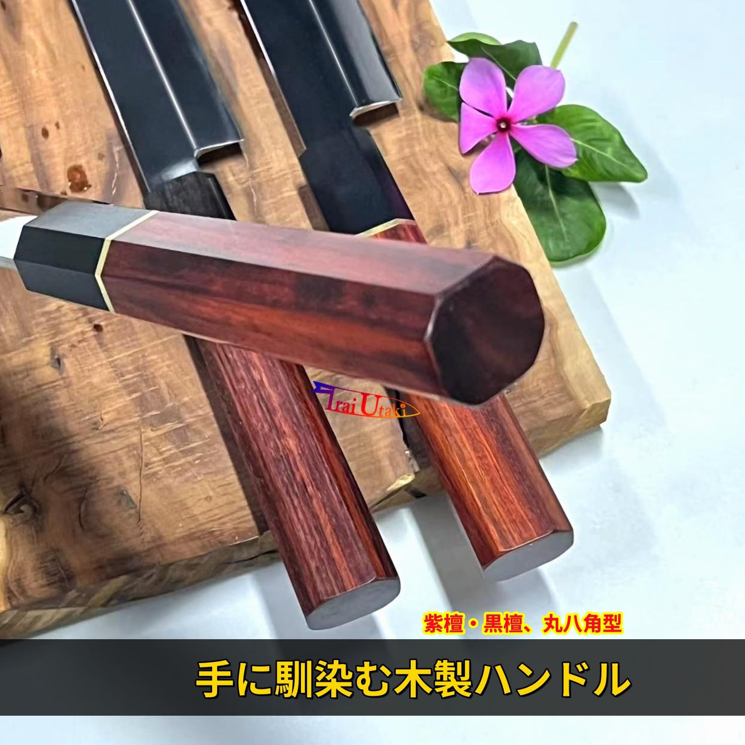 Amazon | Irai Utaki 刺し身包丁 柳刃包丁 刃渡り260mm 片刃 右利き 