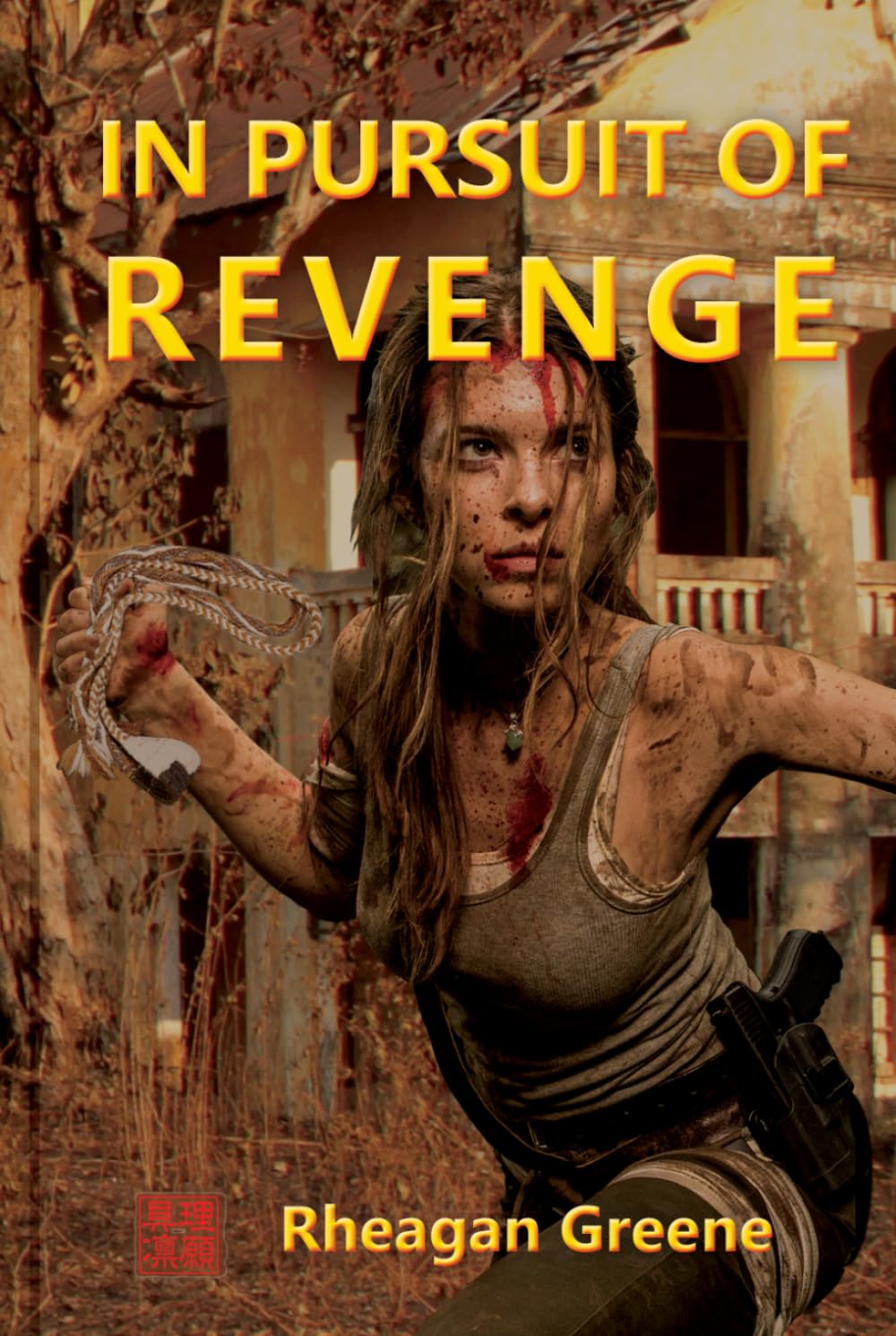 In Pursuit Of Revenge (The Samurai Revival Prequel Trilogy)
