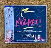 ミュージカル「モーツァルト！」日本初演ライヴ盤～井上芳雄ver～ Amazon.co.jp: ミュージカル「モーツァルト」日本初演ライヴ盤