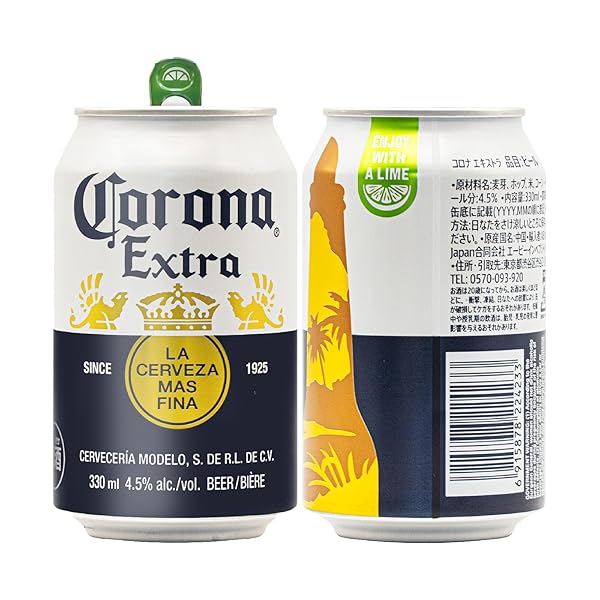 コロナ・エキストラ 缶 Corona Extra [ ラガービール 330ml × 24本 ] [ケース販売]