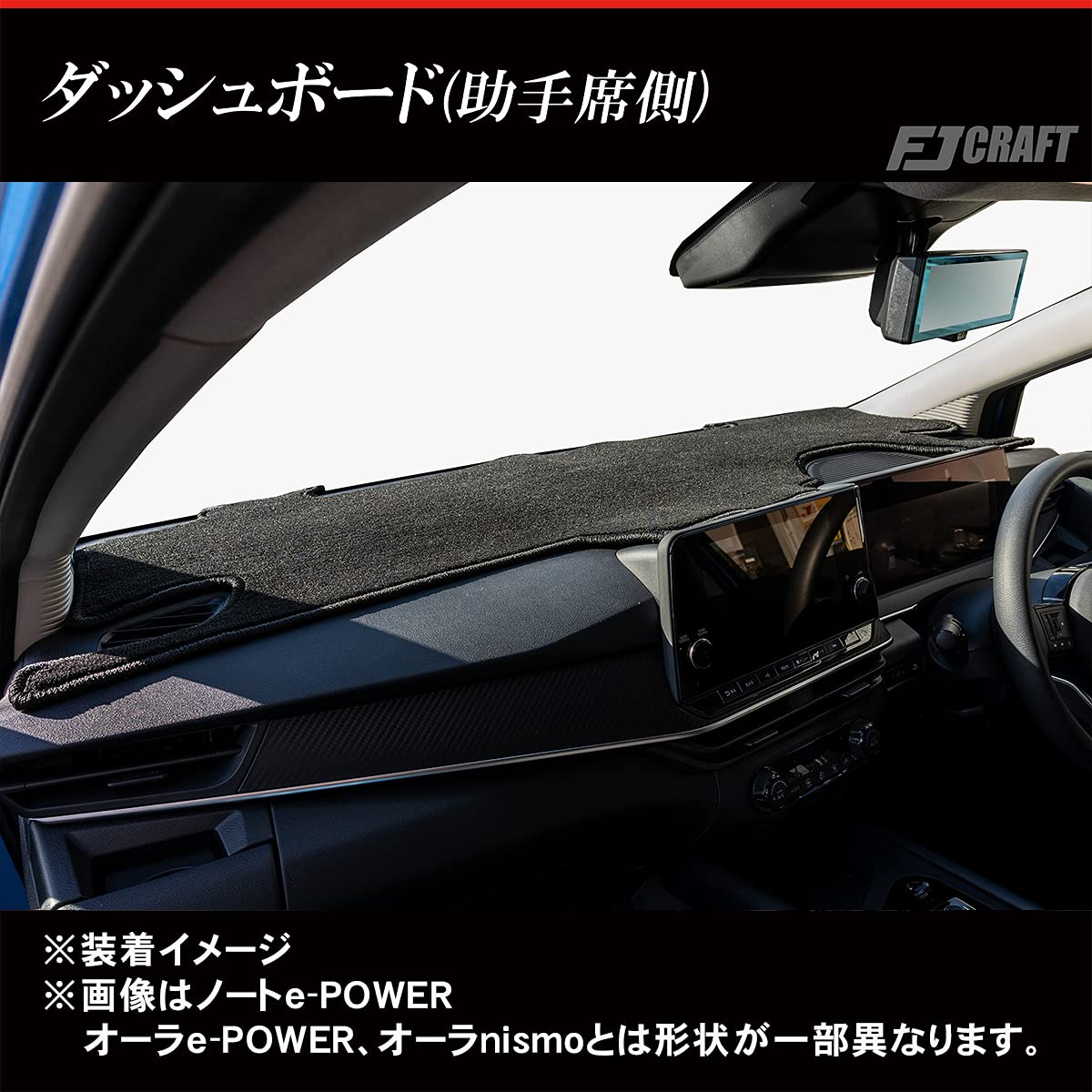 Amazon | FJCRAFT 【X92】 日産 互換品 ニッサン オーラ e-POWER 