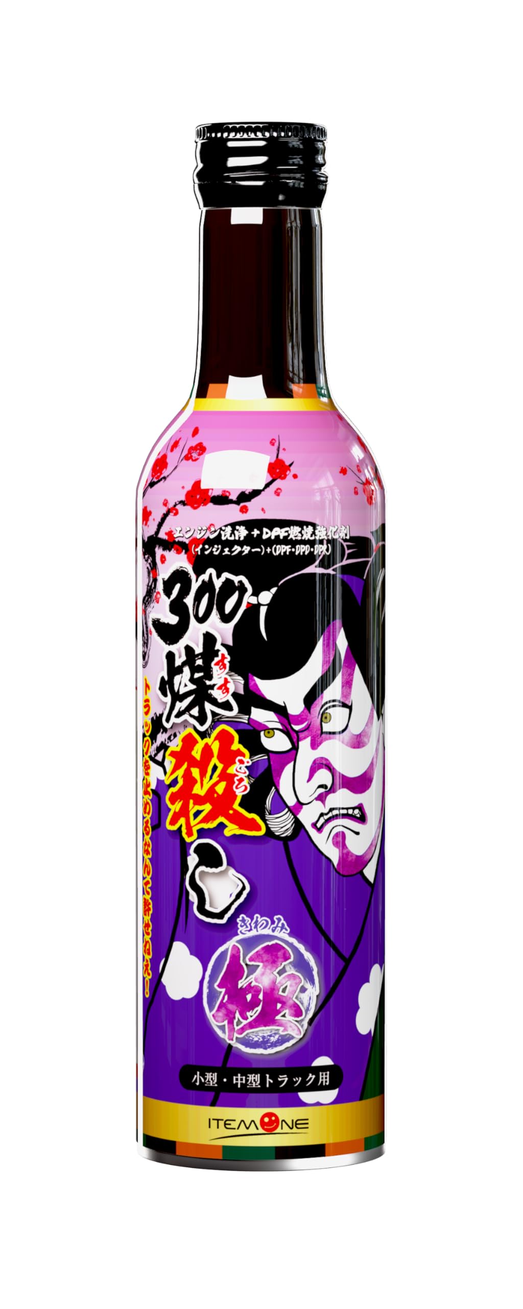 燃料添加剤 極 500ml 煤殺し DPF DPR 【ディーゼル専用 煤殺し極 500ml – 煤殺し公式通販サイト