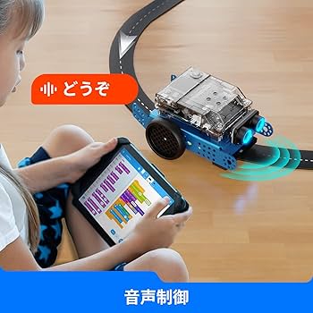 Makeblock mBot2 プログラミングロボット ロボット おもちゃ ロボット キット 子供向けコーディング AIロボット Scratch Pythonプログラミング 学習 STEMプロジェクト 組み立て おもちゃ ロボット 工学を学ぶ プログラム可能なロボット