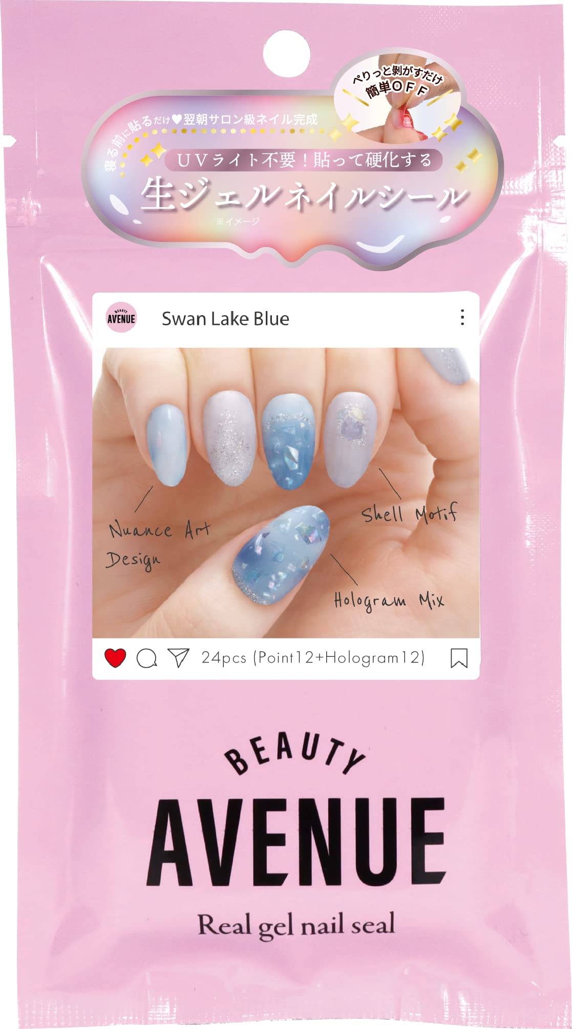 Amazon | BEAUTYAVENUE（ビューティーアベニュー）ライトが要らない