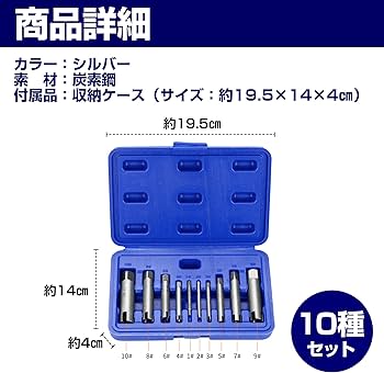手入れ用具 IMP Amazon.co.jp: Felimoa タップ抽出器 スクリューエキストラクター M4