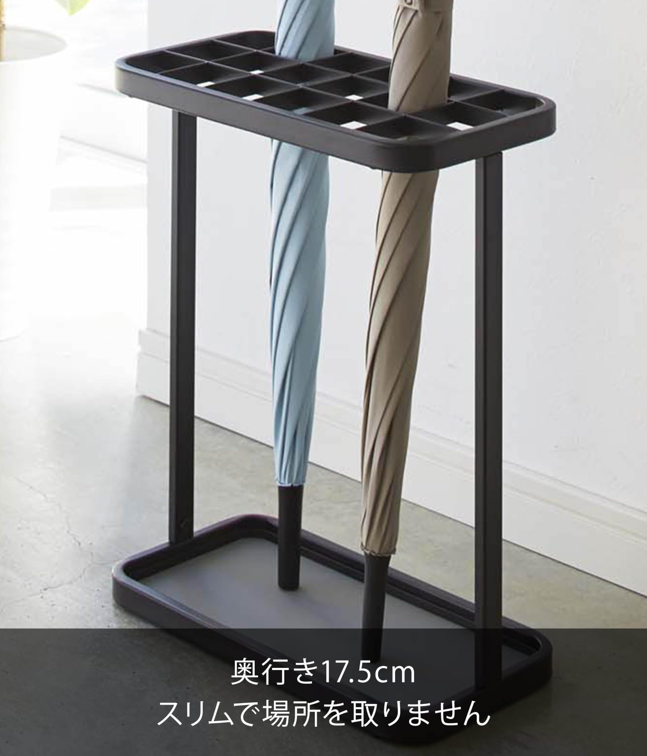 Amazon.co.jp: Yamazaki Industries 2751 Umbrella Stand, Frame, For