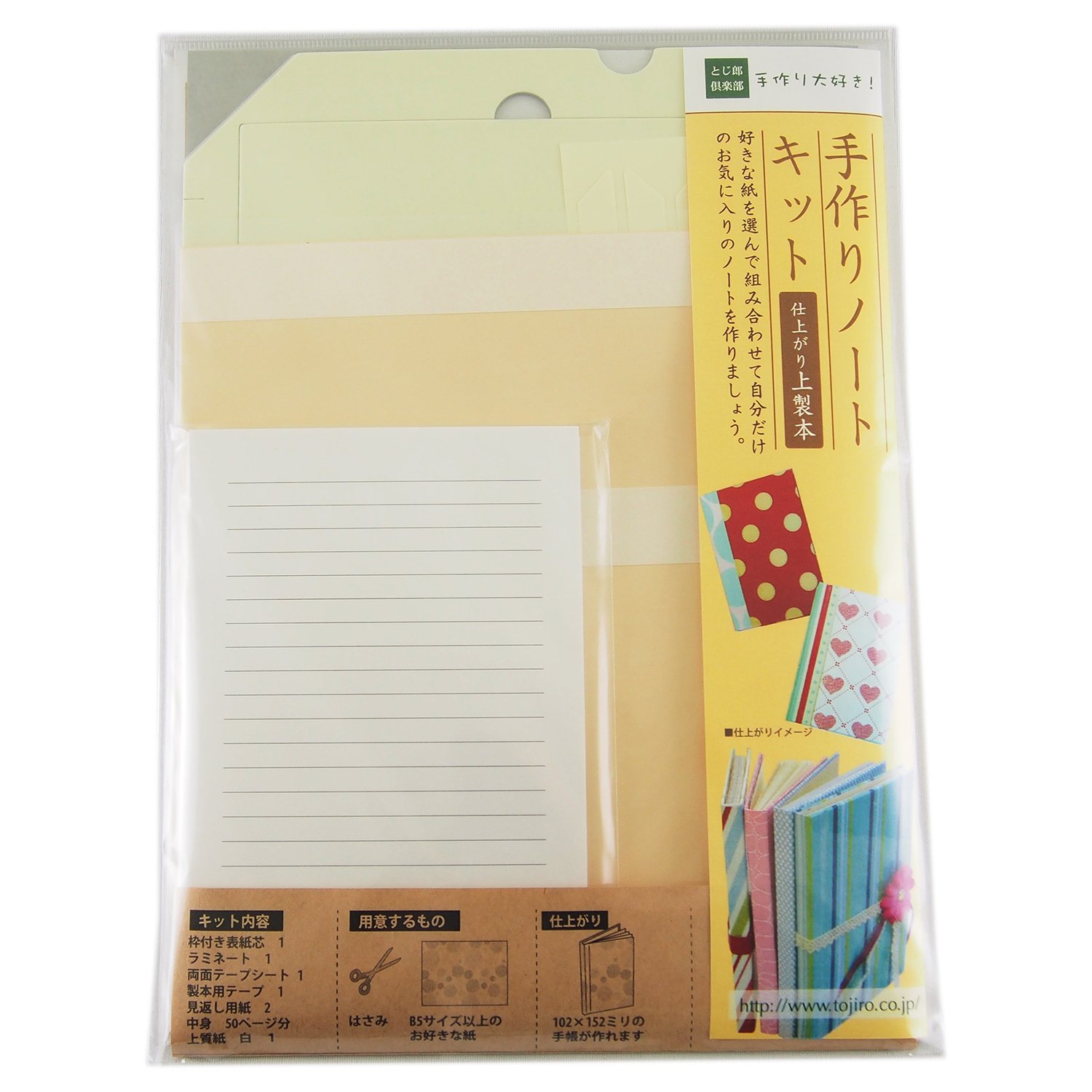 【自作】公式ノート2冊セット 41A9eTBqu5L.jpg