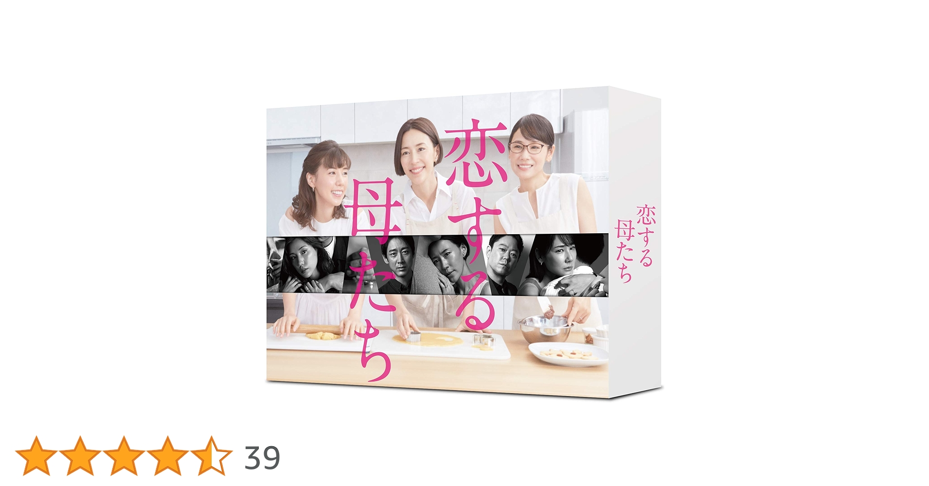 恋する母たち-ディレクターズカット版- DVD-BOX〈5枚組〉 恋する母たち -ディレクターズカット版-/DVD-BOX（TBSオリジナル